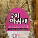 삼일상회 네이버블로그