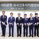 국민은행 업무지원센터