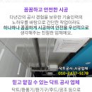 (주)큰솔산업 네이버블로그