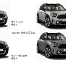 그린오토월드 이미지