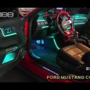 인코브(INCOBB KOREA) 포드 머스탱 컨버터블(FORD MUSTANG CONVERTIBLE) 인코브 엠비언트 라이트 이미지