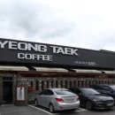 평택커피 임광선 이미지