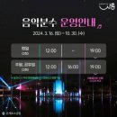 에이치펍(h'Pub)
