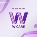 TREND_CJ올리브영, 우먼 웰니스 시장 겨냥 'W케어'키운다 이미지