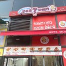 성수동꿀꽈배기일산역점