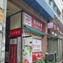 컴포즈커피답십리골든메카점 | 동대문구점집 천수도령 갓 신내림받아 정확하게 짚어주는 청량리점집