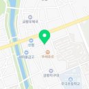 다비치안경원(금왕읍 무극시장 앞점) 이미지