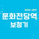 시그니아보청기 광주의대센터 | 문화전당역 보청기 잘하는 센터 5곳 추천 | 지원금, 렌탈, 무료체험, 가격, 브랜드 선정