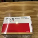 주차편한약국 이미지