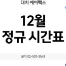 에이펙스학원