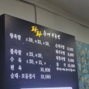 남부왕족발국밥 | 구미맛집 새마을중앙시장 파파순대왕족발 국밥 소개 및 이용후기