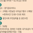 수지구보건소 건강증진센터 이미지