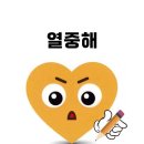 윤아천연염색