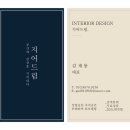 정닭발 네이버블로그