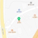 영재부동산합동공인중개사사무소 이미지