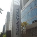 경찰병원역 2번출구(앞) 이미지