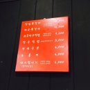다모상회