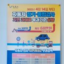 보령종합정비공업사 이미지