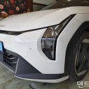 고양시 일산 범퍼 복원 도색 수리 - 마두동 EV4 이미지