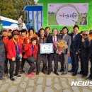 거창오미자영농조합법인 이미지