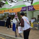 김해시 자원봉사센터 | |오늘의 뉴스| |안형수 기자| 경상남도 김해시 [2026년 5월 4일 월요일]