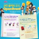 모드커뮤니케이션