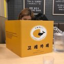 고레카레 - 송파구 오금로46길 41 | 고레카레