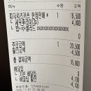 호매호