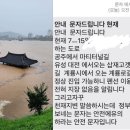 통보펜션 이미지