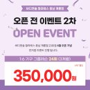 (주)드림바디 이미지