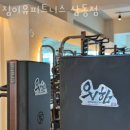 짐이유피트니스삼동점 | 삼동헬스장 짐이유피트니스 삼동점 정보소개