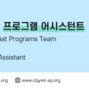 씨티넷아시아