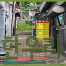 한우리 티스토리