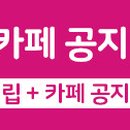 윤헤어남성컷트 이미지