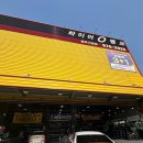 타이어온 | 인천 타이어 청라타이어 가정동타이어 타이어뱅크가서 에어컨필터 갈고 온 후기