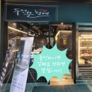 The W 탑공인중개사사무소 네이버블로그