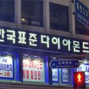 일산1리 네이버블로그