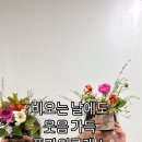웃음플라워 이미지