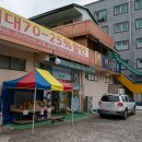 백산종합상사 | 대전수입그릇 허브가든 창고형할인매장 방문 후기