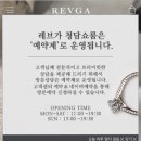 51PC | D-150 청담 레브가 웨딩밴드♡