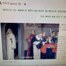 [명작으로 보는 세계사 한 장면] (36) 줄리오 바르젤리니의 ‘알렉산데르 6세 교황의 신망을 거부하는 사보나롤라’ 이미지