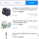 지내역 | 쿠팡 체험단 연속 세 번째 당첨 후기(20250923)