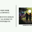 신앙 도서 읽어주기 18, 세상에서 배울 수 없는 하나님을 아는 지식, Chapter 18: 아담과 하와가 에덴동산에서 쫓겨났습니다 이미지