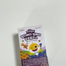 한독병원 | 내돈내산)돌이후 아기 면역력 영양제 한독 아기상어 엘더베리 빌베리 프로폴리스 후기