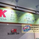 SUN 당구장 이미지