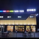 토리켄넬 이미지