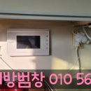 보성열쇠 이미지