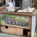 여곡농장 이미지