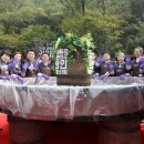 2016 광명동굴 대한민국 와인 페스티벌 이미지