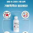 세탁하기좋은집 이미지